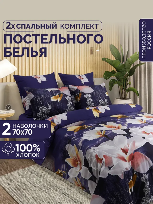 Предметная съёмка для маркетплейса