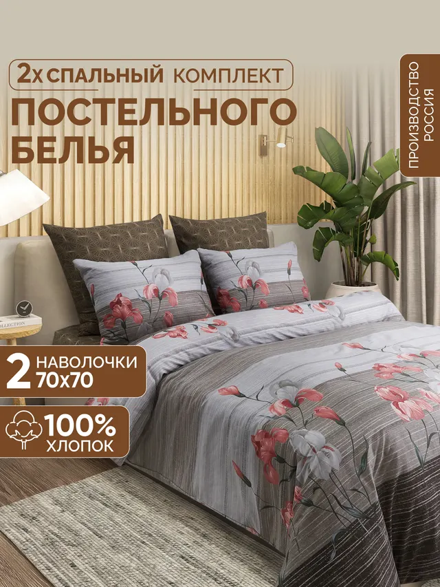 Предметная съёмка для маркетплейса