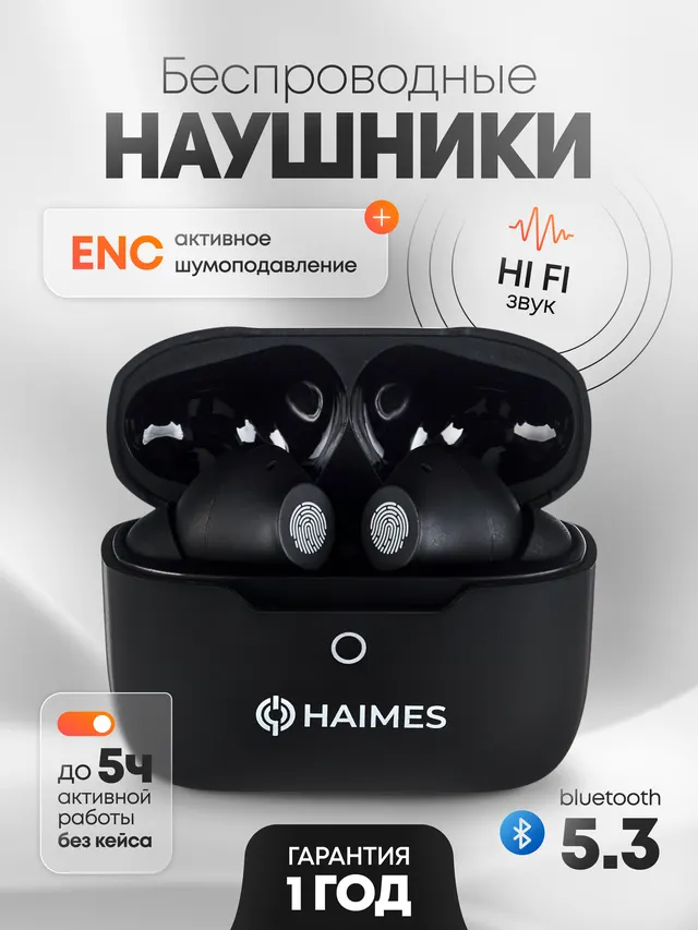 Предметная съёмка техники